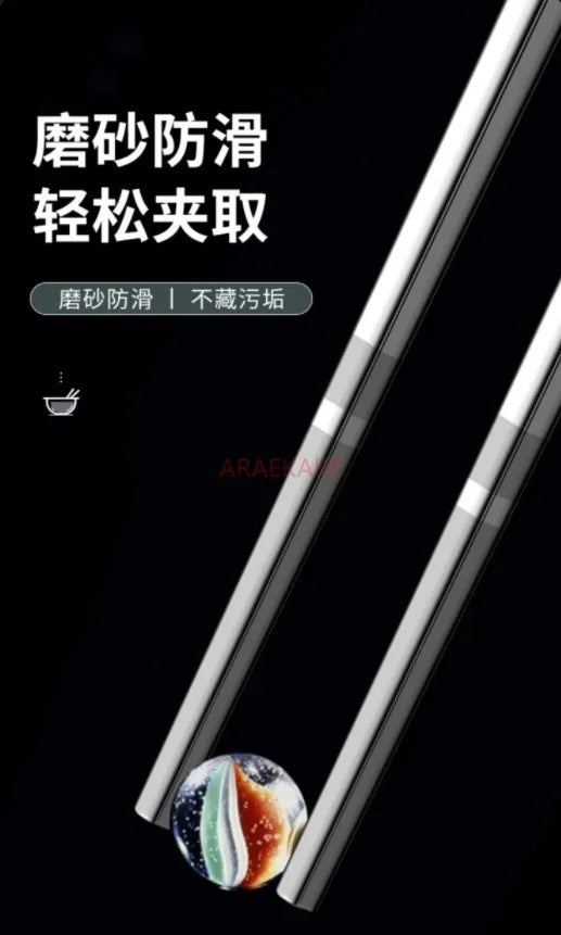 Chopsticks, 316L stainless steel, high-end household tableware, anti slip and anti mold chopsticks